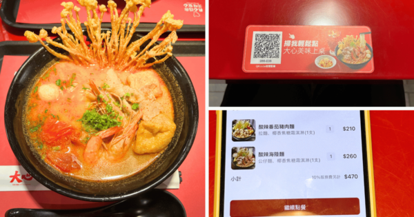 台北松山空港　大心